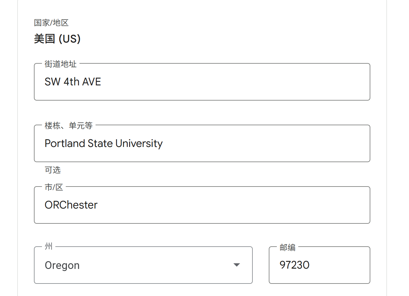 Google Play付款方式绑定与免税州邮编示例